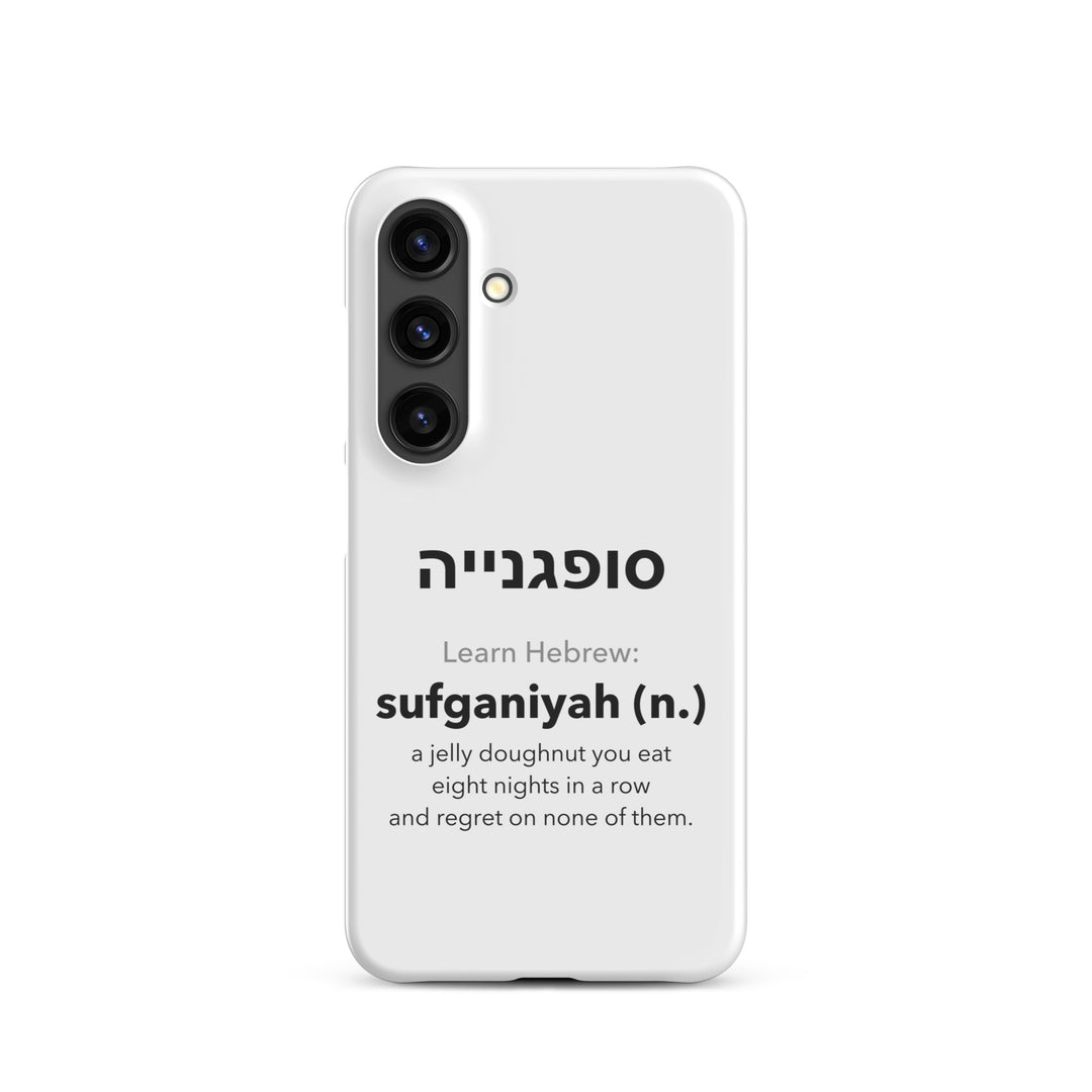 Learn Hebrew Sufganiyah Jewish pride snap phone case for Samsung Galaxy S24, matte finish - front view