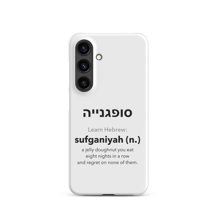Learn Hebrew Sufganiyah Jewish pride snap phone case for Samsung Galaxy S24, matte finish - front view