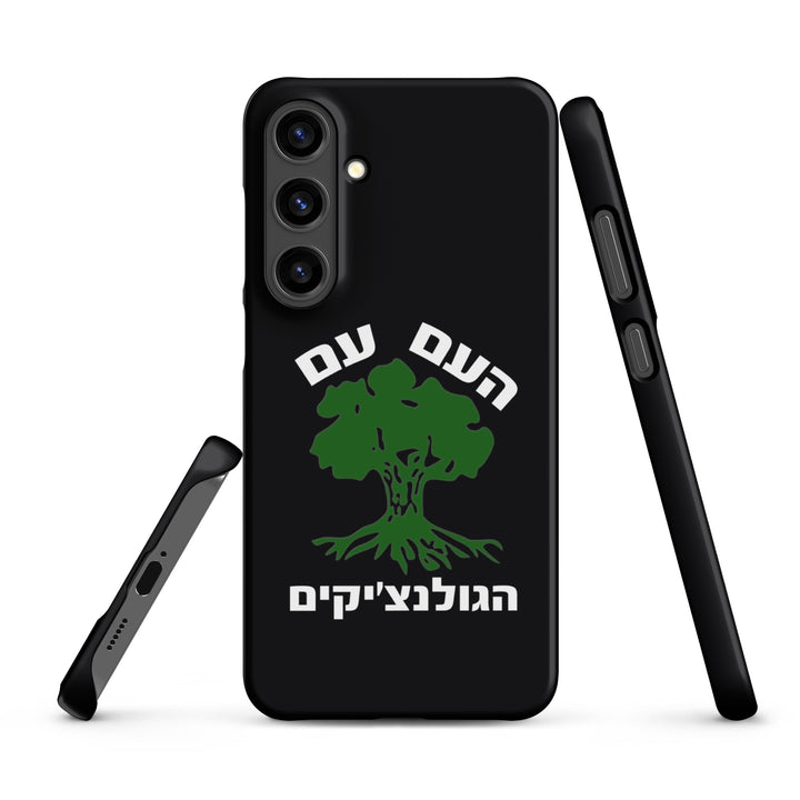 Snap Case for Samsung® | Golani