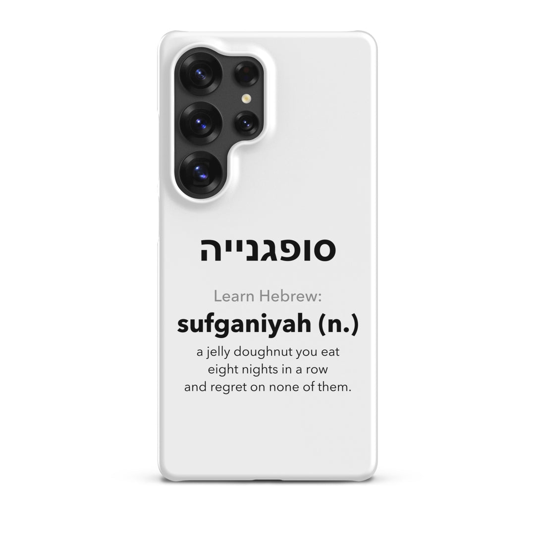 Learn Hebrew Sufganiyah Jewish pride snap phone case for Samsung Galaxy S25 Ultra, matte finish - front view