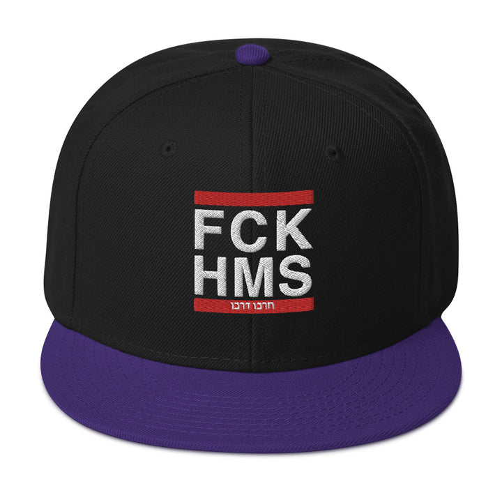 Snapback Hat | FCK HMS