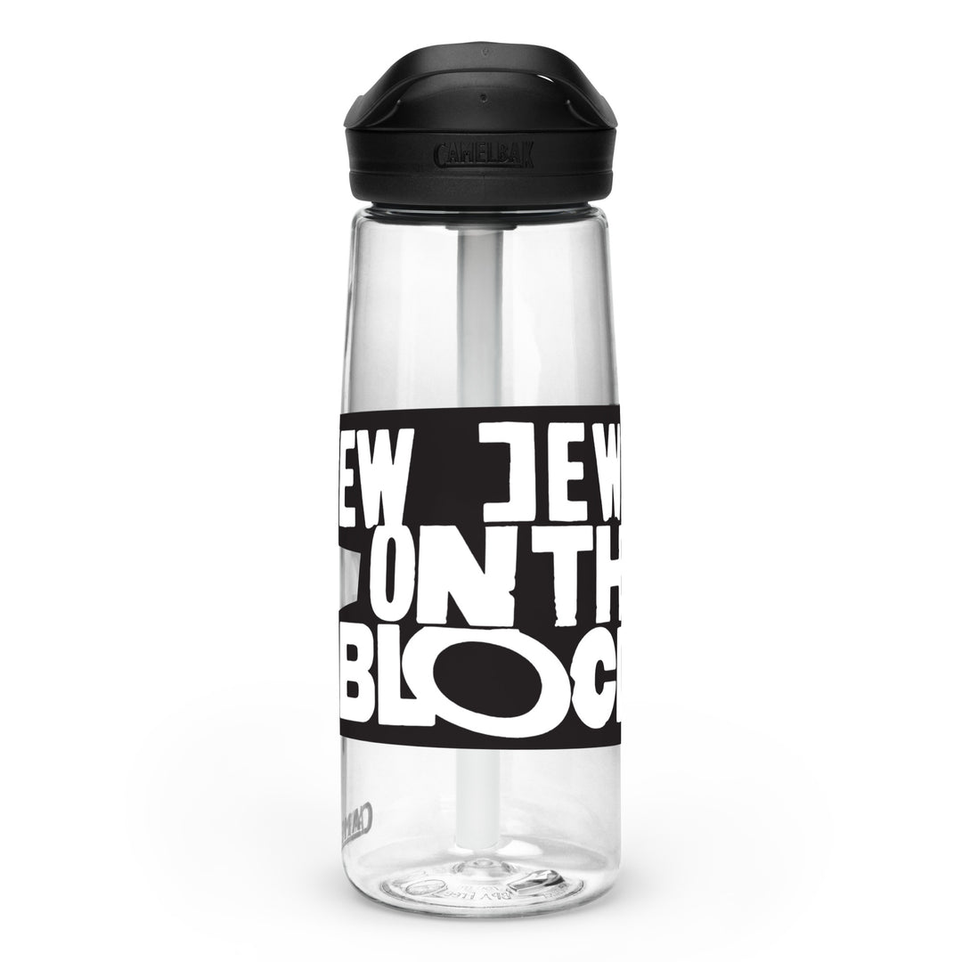 Sports Water Bottle | New Jews on the Block