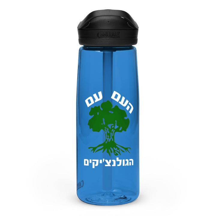 Sports Water Bottle | Golani