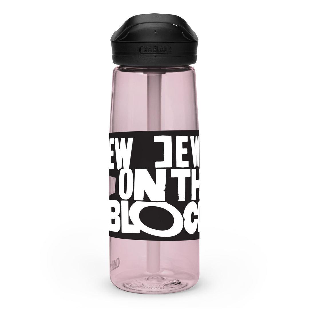 Sports Water Bottle | New Jews on the Block