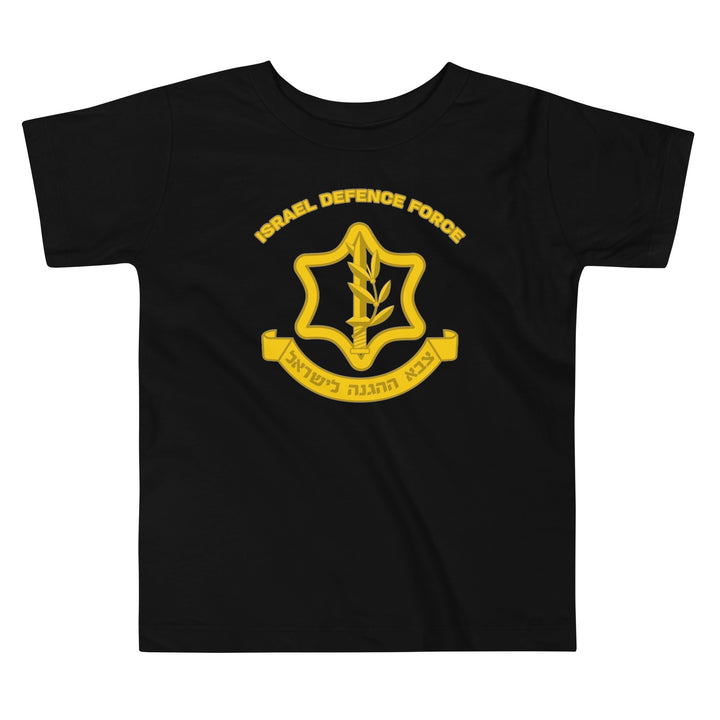 Toddler Short Sleeve Tee | IDF Israel Defense Forces