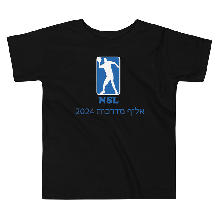 Toddler Short Sleeve Tee | Curb Champ 2024