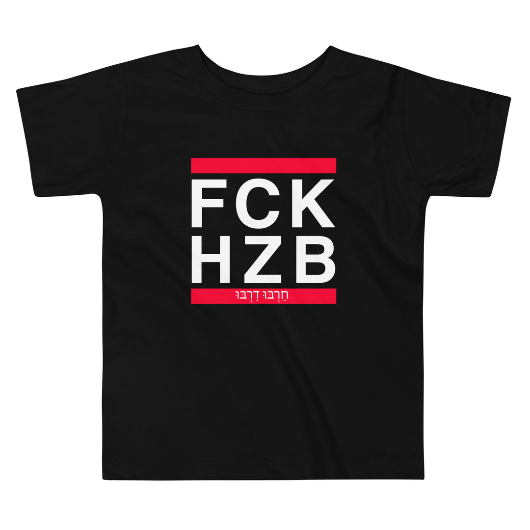 Toddler Short Sleeve Tee | FCK HZB