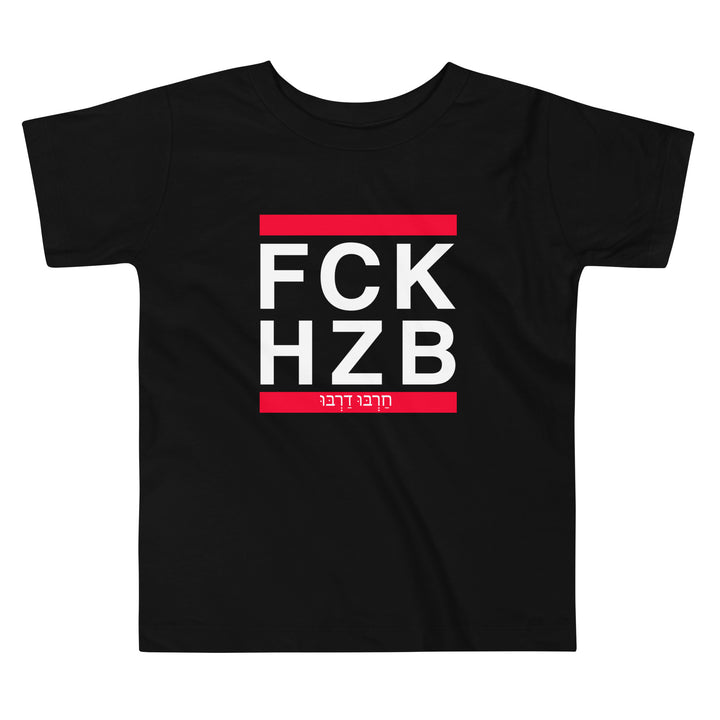 Toddler Short Sleeve Tee | FCK HZB