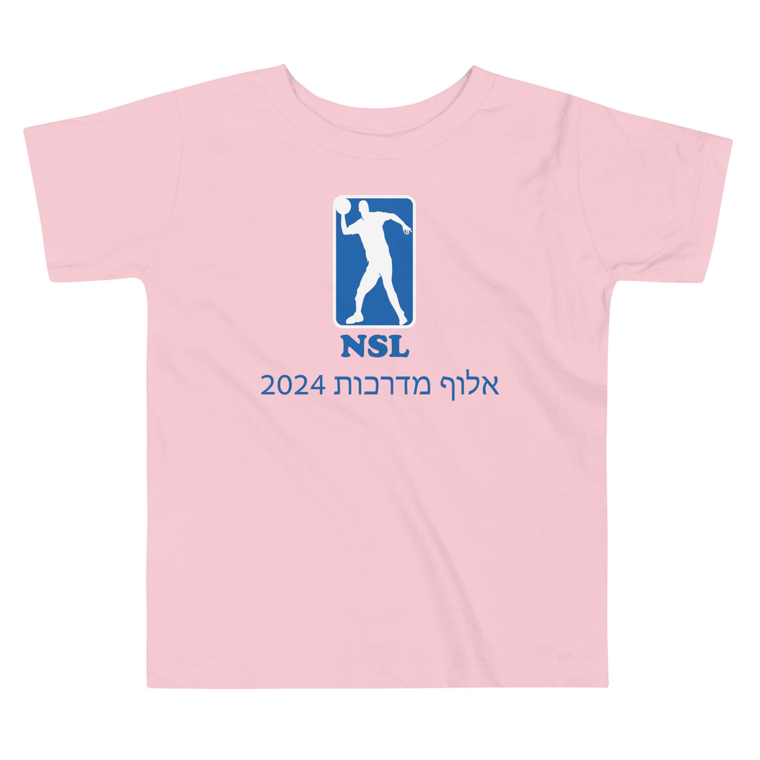 Toddler Short Sleeve Tee | Curb Champ 2024