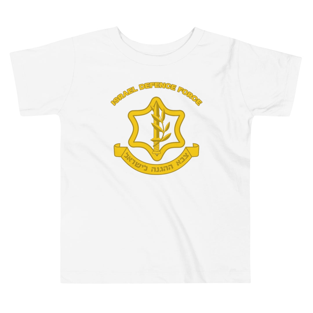 Toddler Short Sleeve Tee | IDF Israel Defense Forces