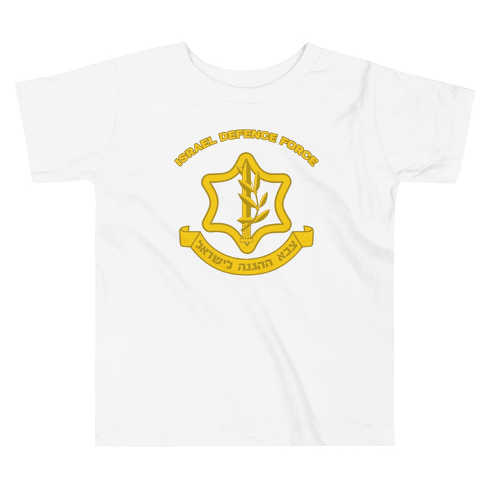 Toddler Short Sleeve Tee | IDF Israel Defense Forces