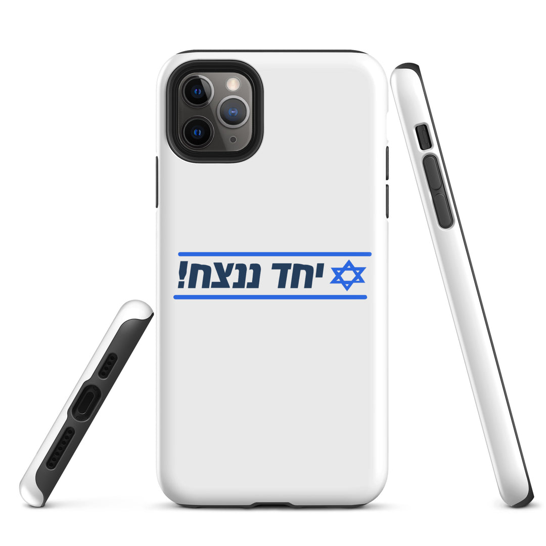 Tough Case for iPhone® | Together We Will Win | יחד ננצח