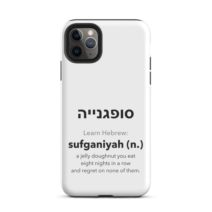 Learn Hebrew Sufganiyah Jewish pride tough phone case for iPhone 11 Pro Max, glossy finish - front view