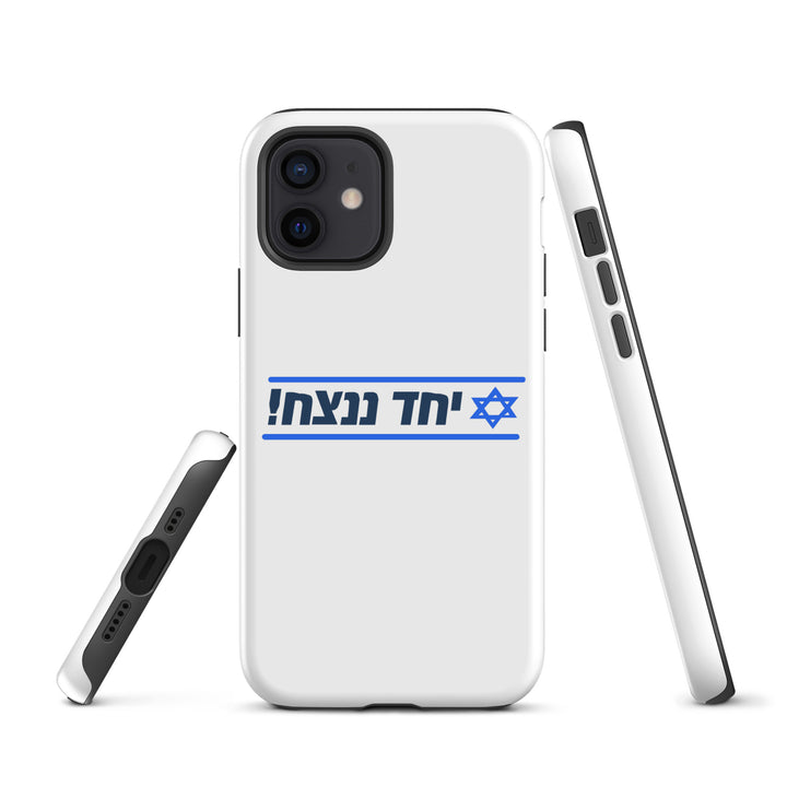 Tough Case for iPhone® | Together We Will Win | יחד ננצח