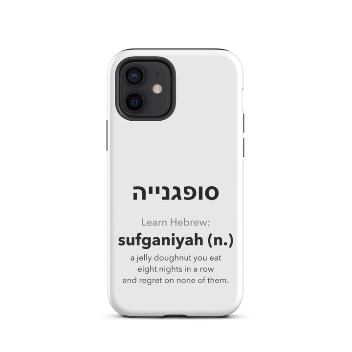 Learn Hebrew Sufganiyah Jewish pride tough phone case for iPhone 12, glossy finish - front view