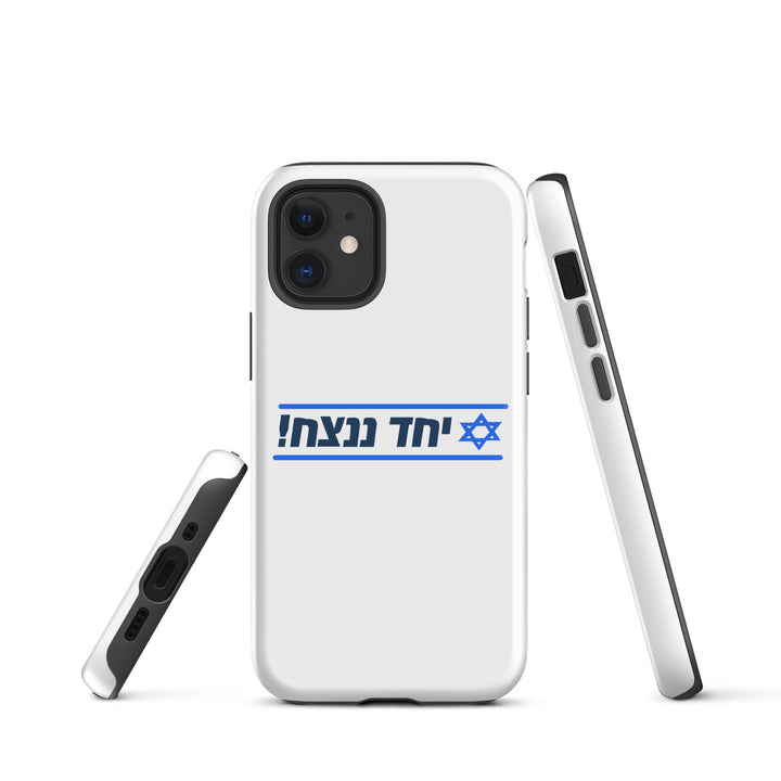 Tough Case for iPhone® | Together We Will Win | יחד ננצח