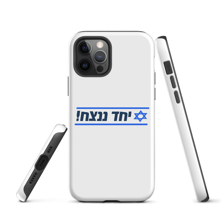 Tough Case for iPhone® | Together We Will Win | יחד ננצח