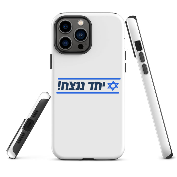 Tough Case for iPhone® | Together We Will Win | יחד ננצח