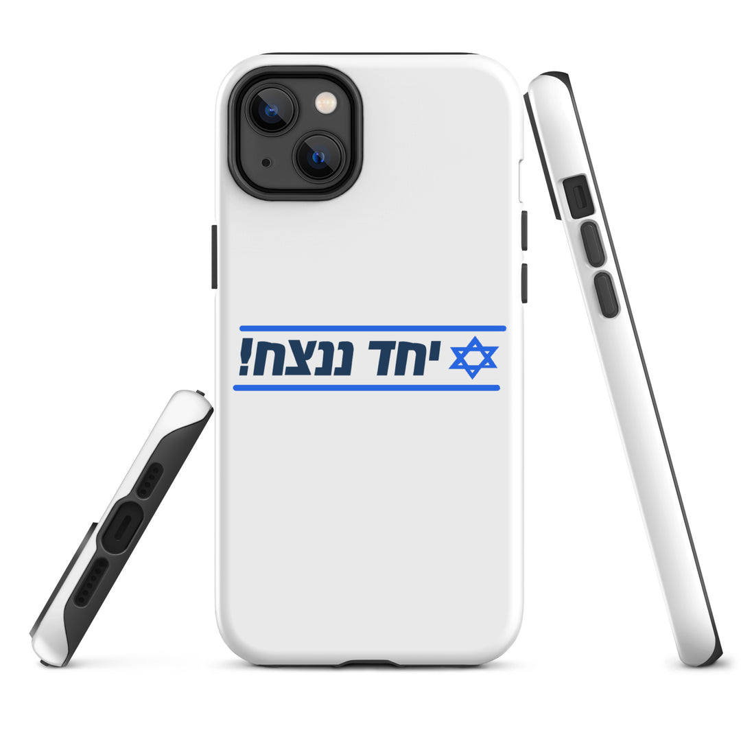 Tough Case for iPhone® | Together We Will Win | יחד ננצח