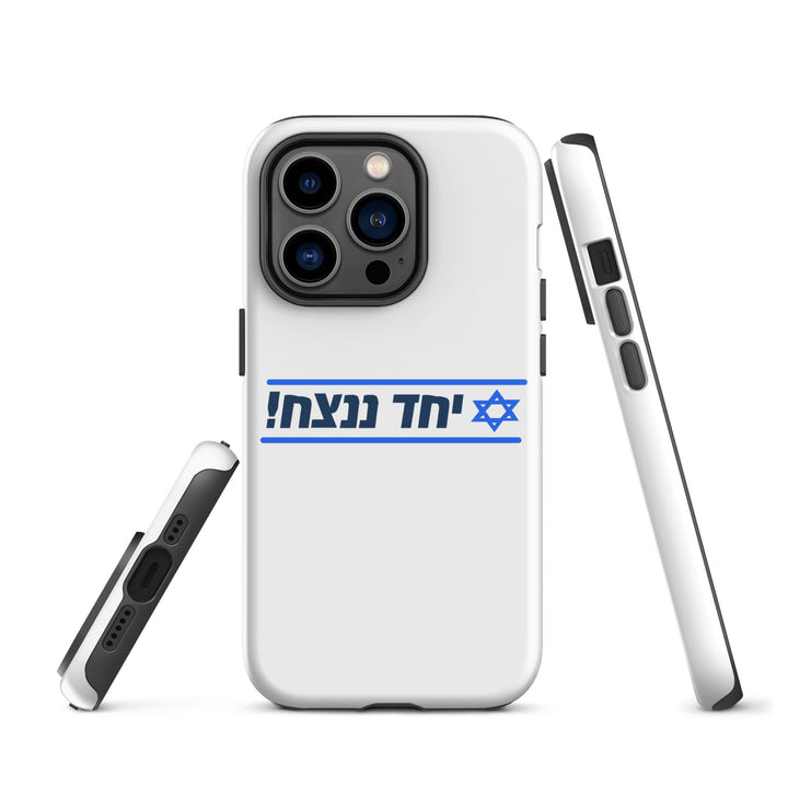 Tough Case for iPhone® | Together We Will Win | יחד ננצח