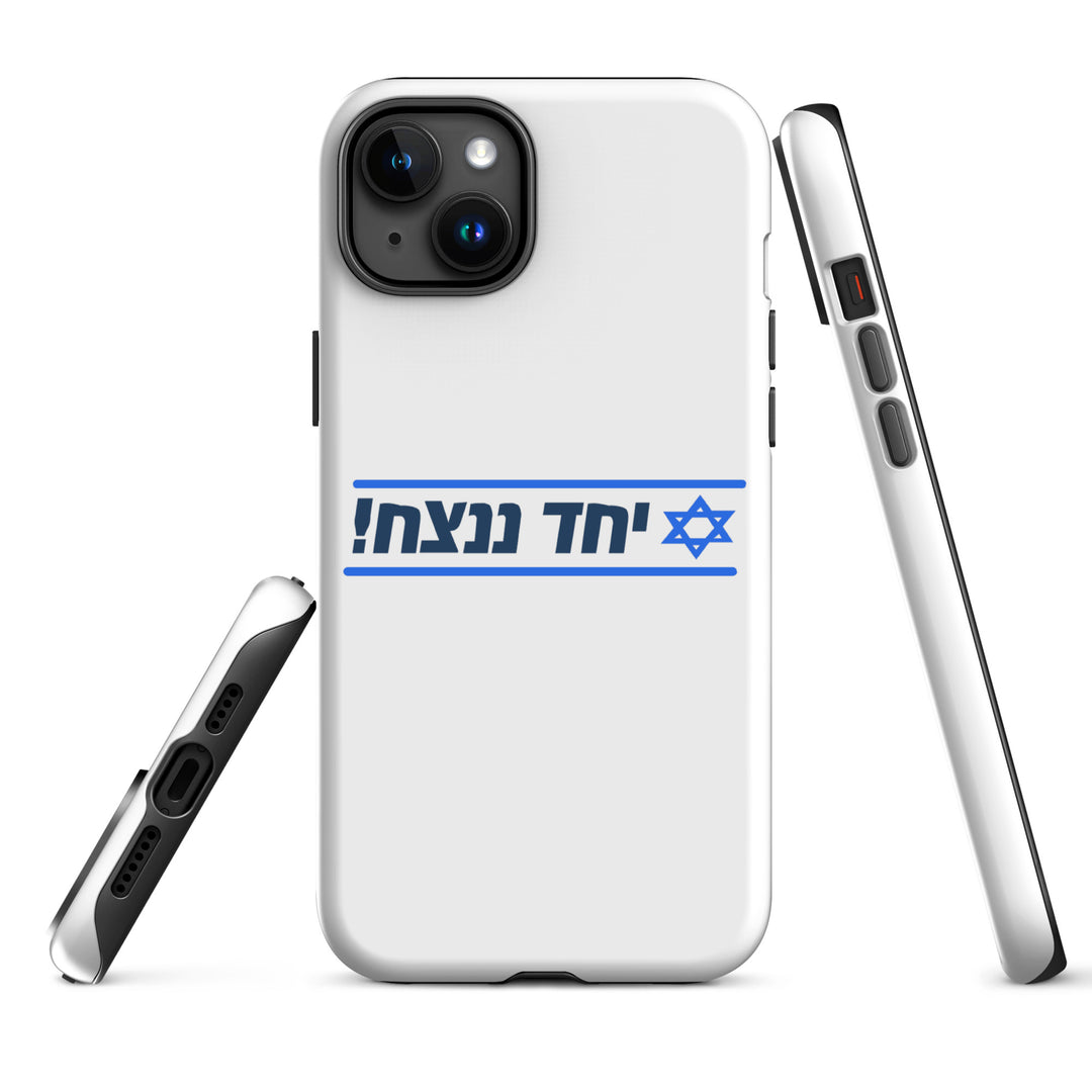 Tough Case for iPhone® | Together We Will Win | יחד ננצח