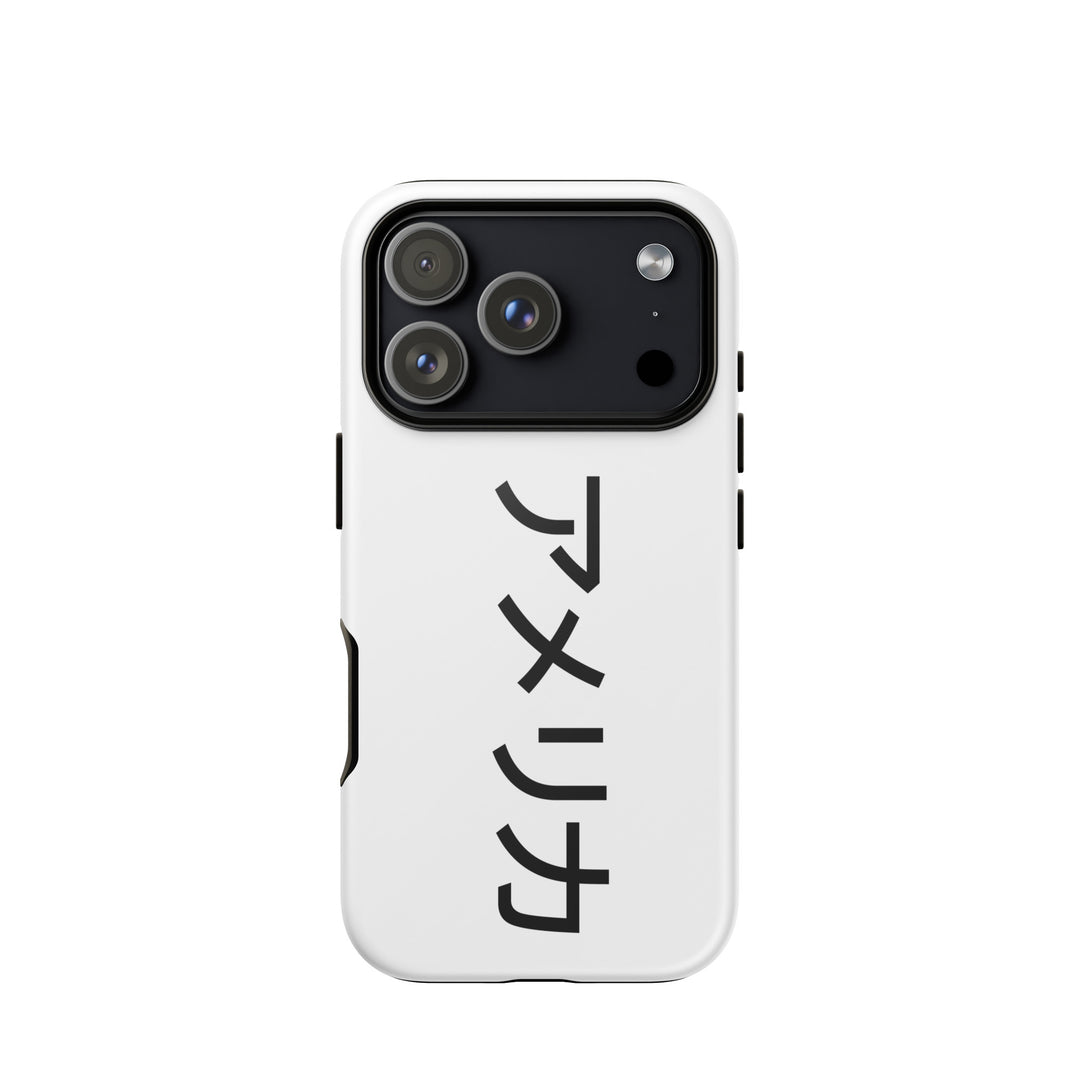アメリカ USA Jewish pride tough phone case for iPhone 18 Pro, glossy finish - front view