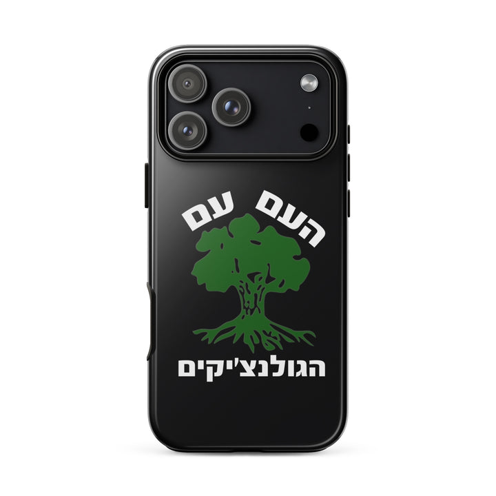 Golani Jewish pride tough phone case for iPhone 18 Pro Max, glossy finish - front view