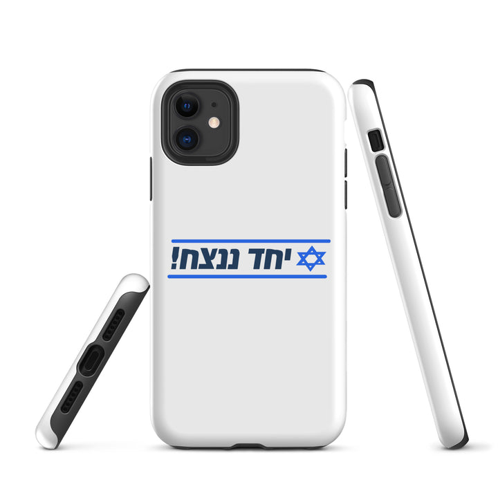 Tough Case for iPhone® | Together We Will Win | יחד ננצח
