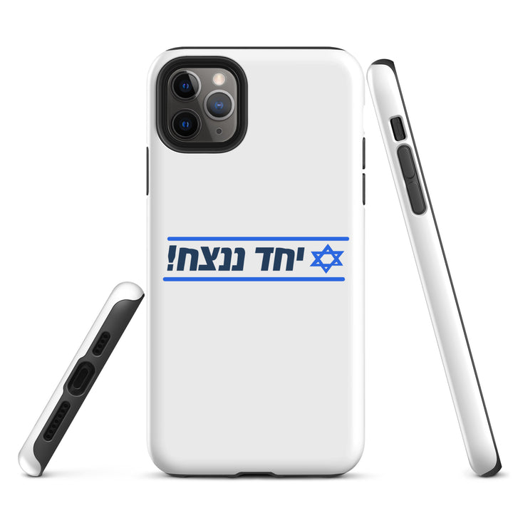 Tough Case for iPhone® | Together We Will Win | יחד ננצח