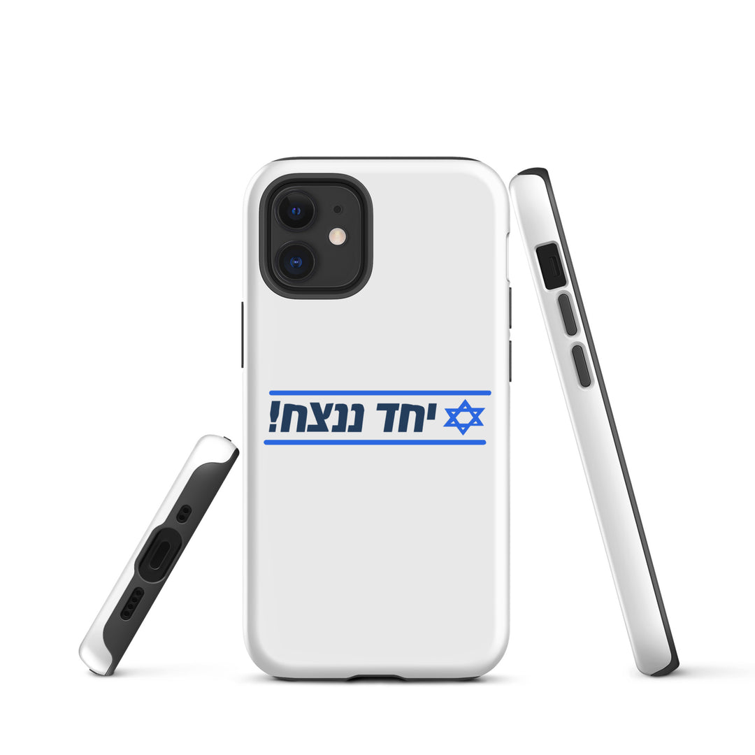 Tough Case for iPhone® | Together We Will Win | יחד ננצח