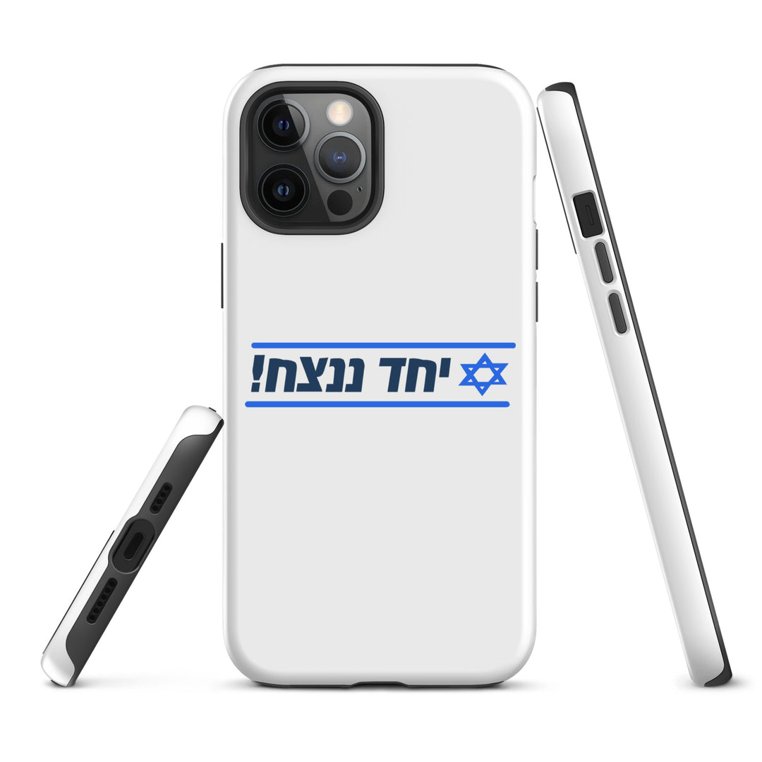 Tough Case for iPhone® | Together We Will Win | יחד ננצח