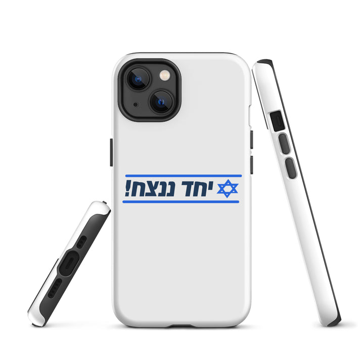 Tough Case for iPhone® | Together We Will Win | יחד ננצח