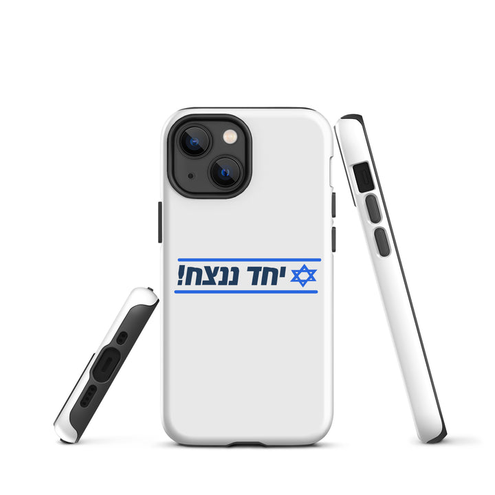 Tough Case for iPhone® | Together We Will Win | יחד ננצח