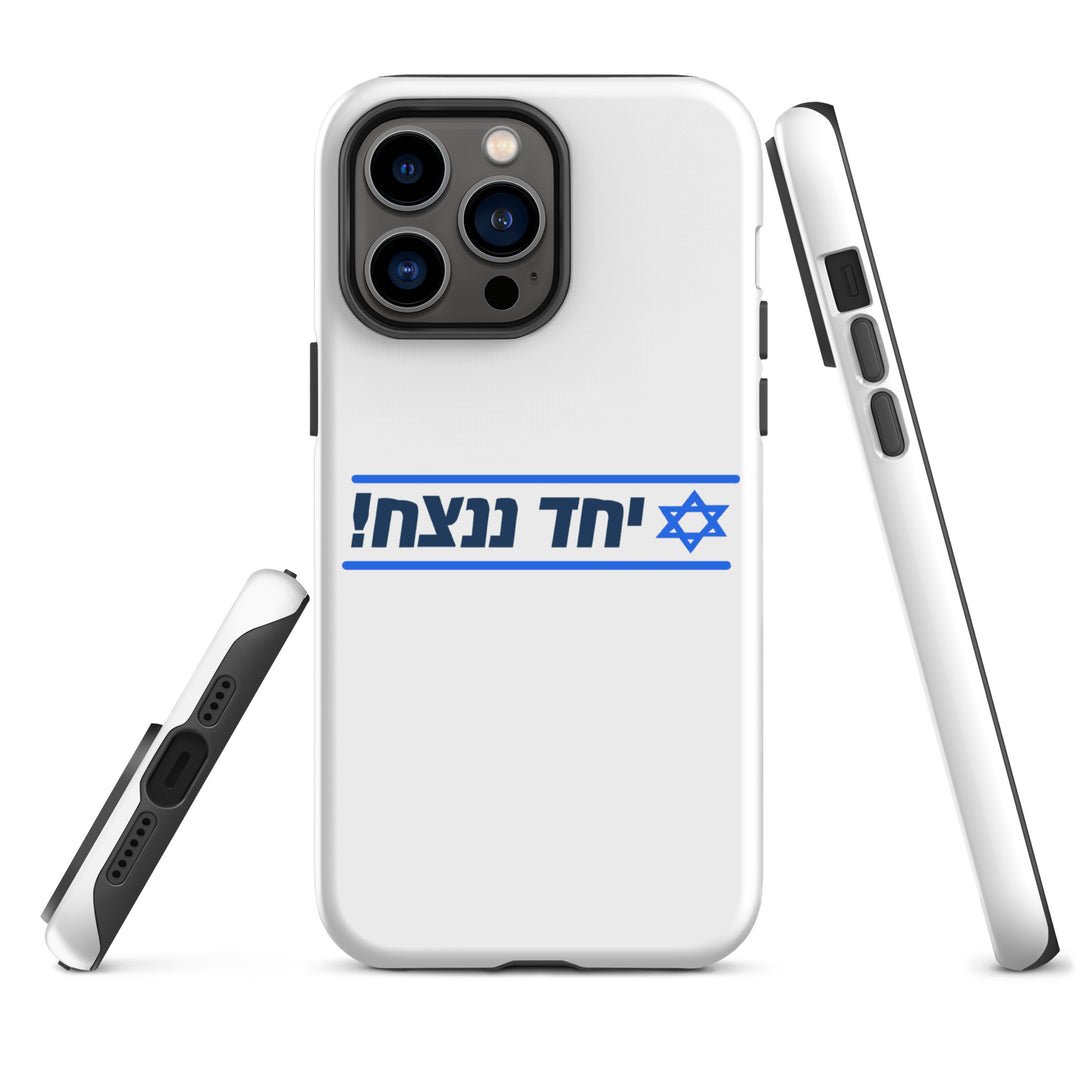 Tough Case for iPhone® | Together We Will Win | יחד ננצח