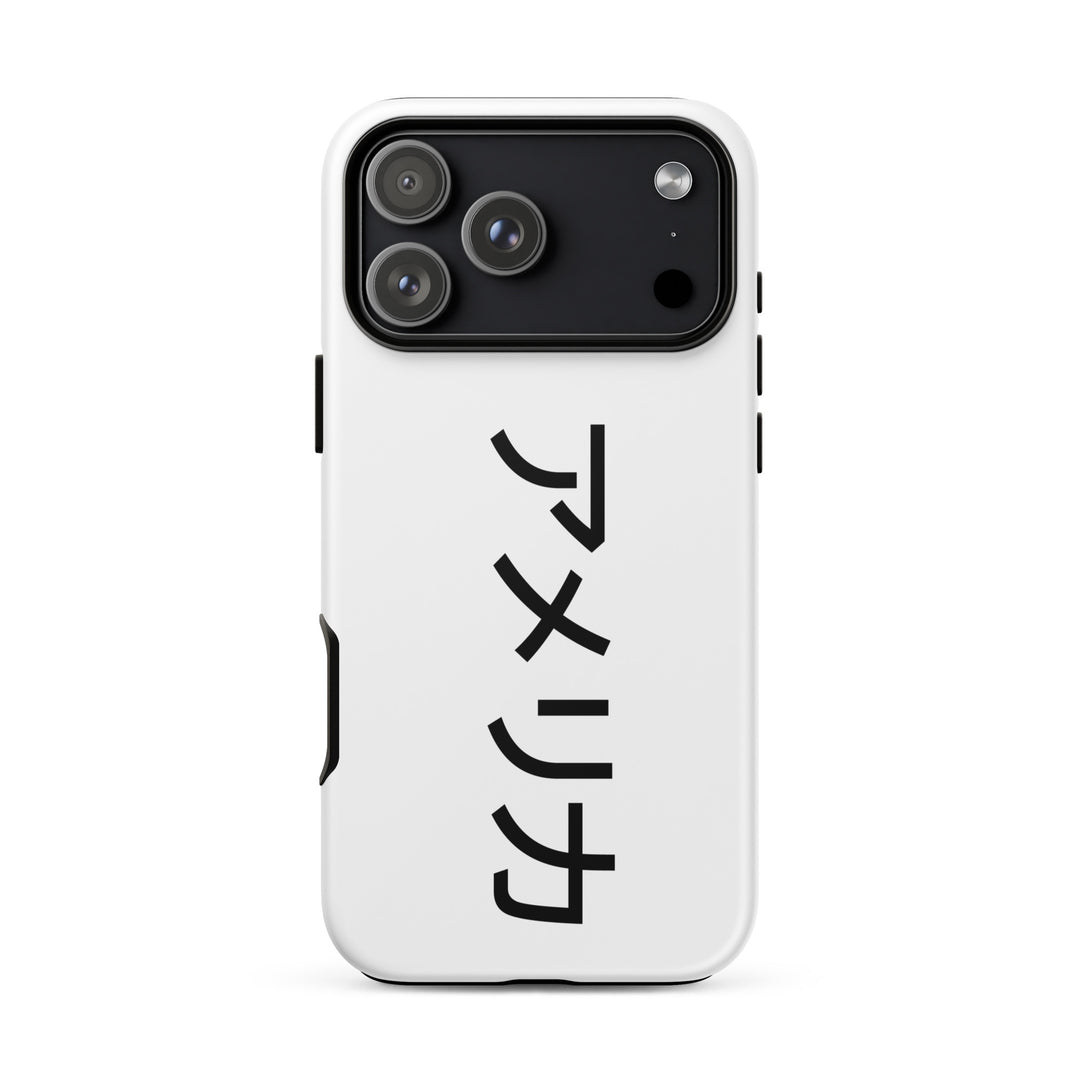 アメリカ USA Jewish pride tough phone case for iPhone 18 Pro Max, matte finish - front view