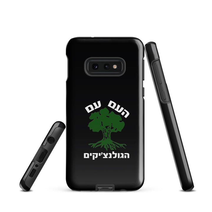 Tough Case for Samsung® | Golani