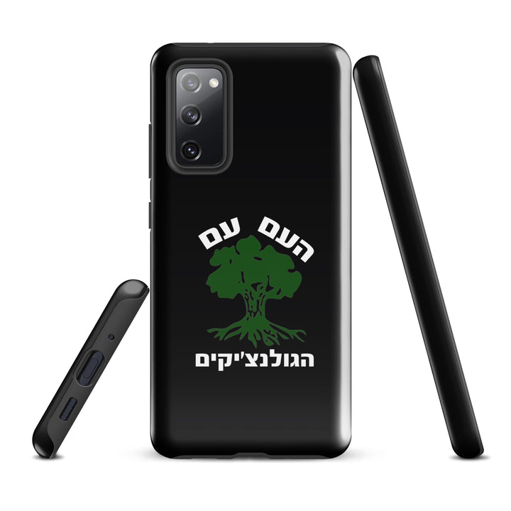 Tough Case for Samsung® | Golani