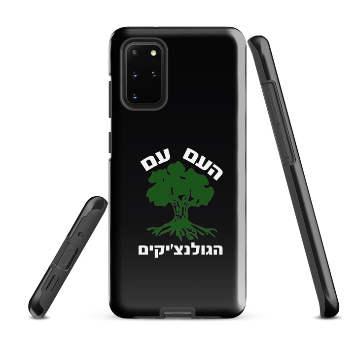 Tough Case for Samsung® | Golani