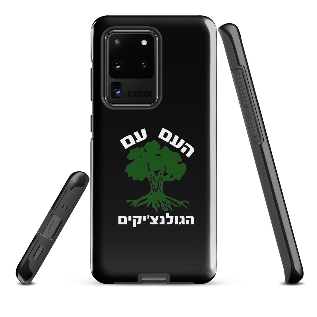 Tough Case for Samsung® | Golani
