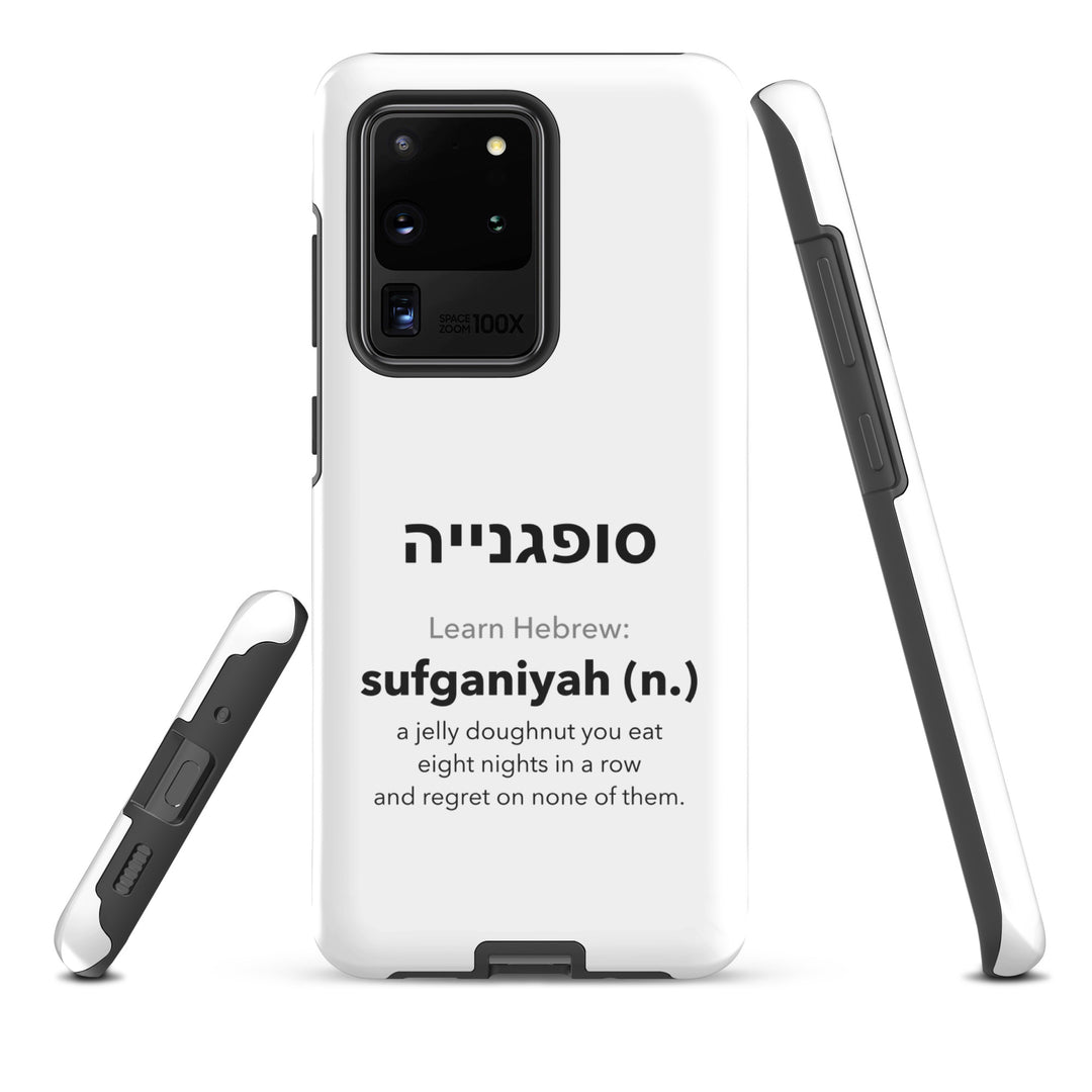 Learn Hebrew Sufganiyah Jewish pride tough phone case for Samsung Galaxy S20 Ultra, glossy finish - front view