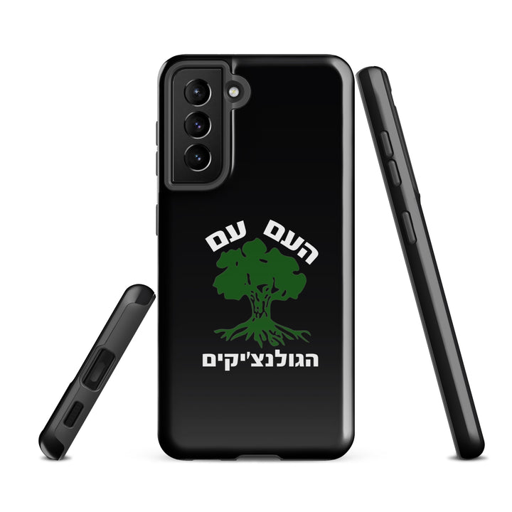 Tough Case for Samsung® | Golani