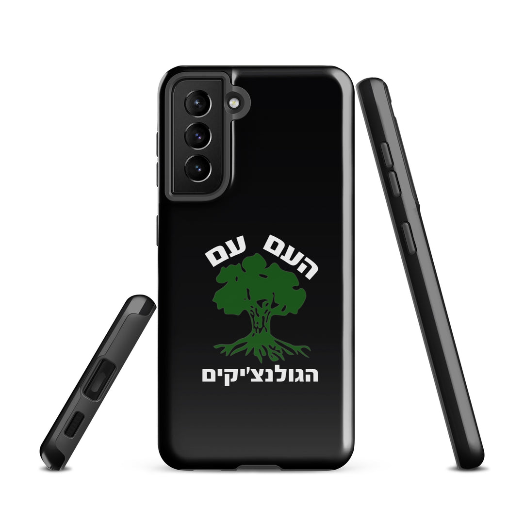 Tough Case for Samsung® | Golani