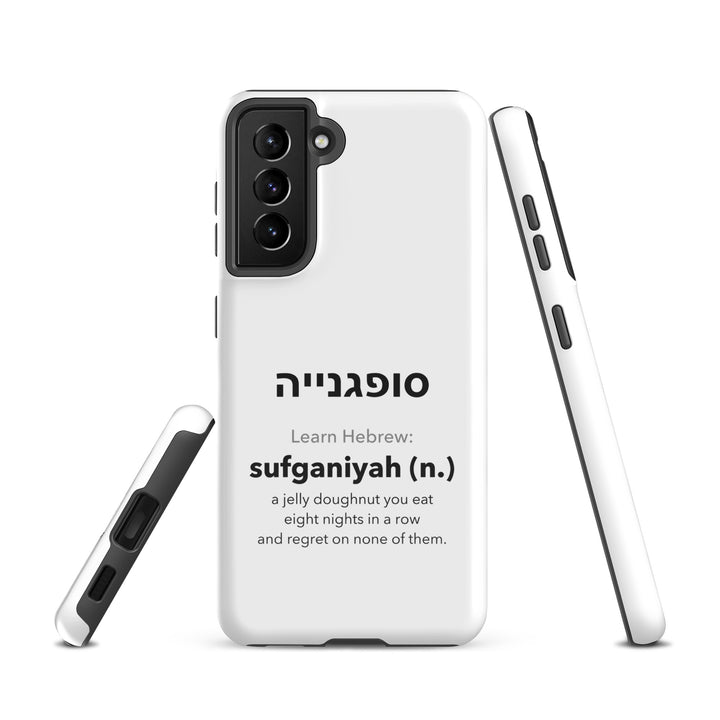 Learn Hebrew Sufganiyah Jewish pride tough phone case for Samsung Galaxy S21, glossy finish - front view