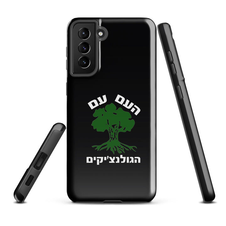 Tough Case for Samsung® | Golani
