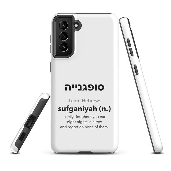 Learn Hebrew Sufganiyah Jewish pride tough phone case for Samsung Galaxy S21 Plus, glossy finish - front view
