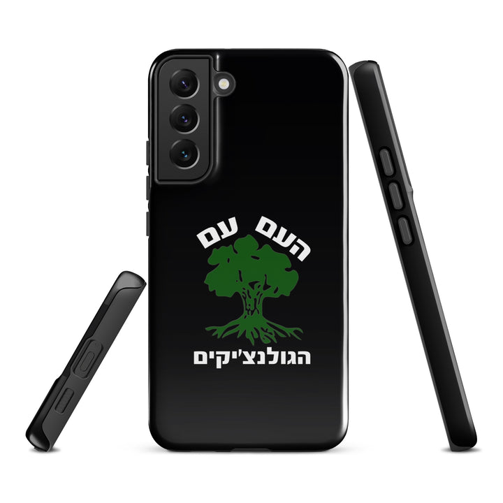 Tough Case for Samsung® | Golani