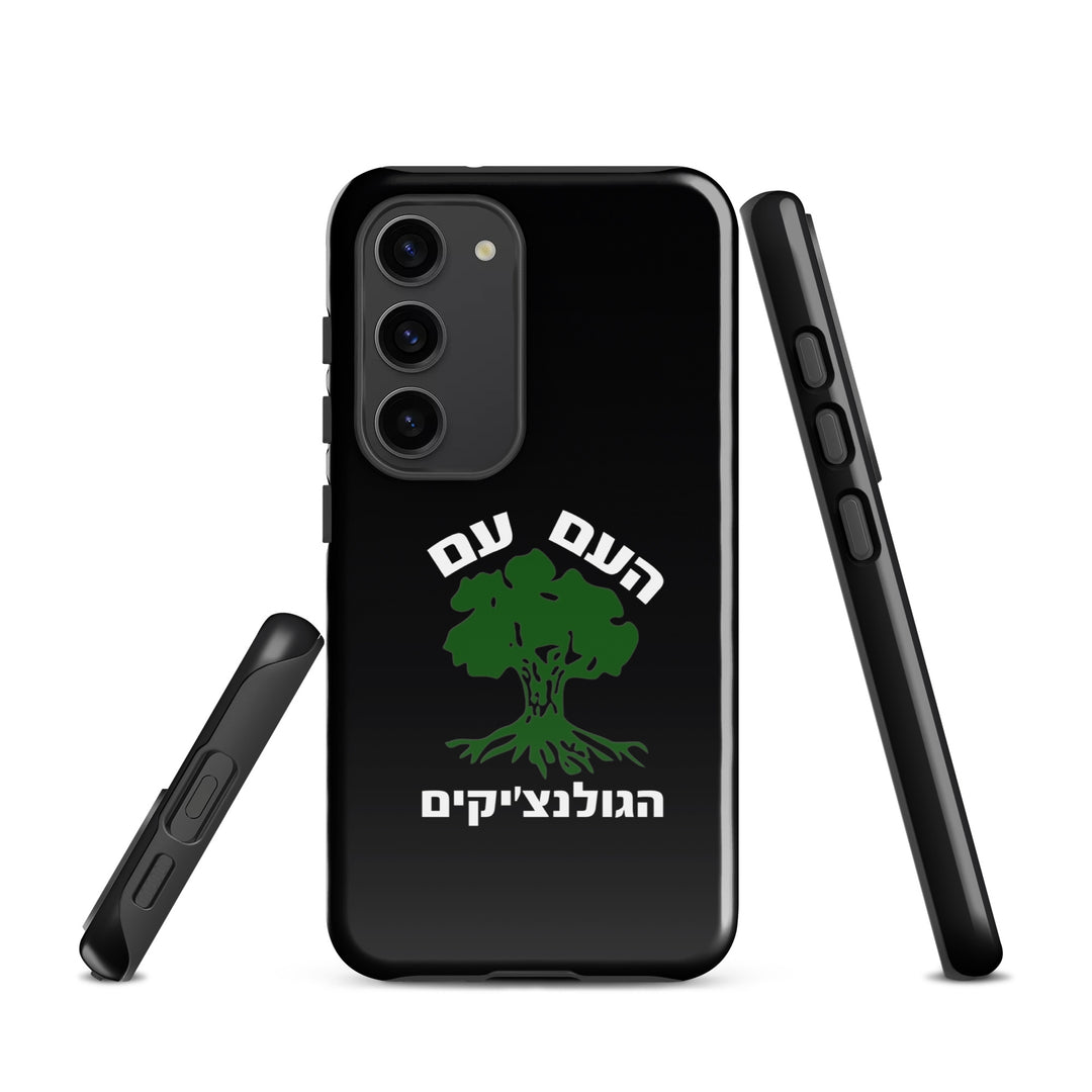 Tough Case for Samsung® | Golani