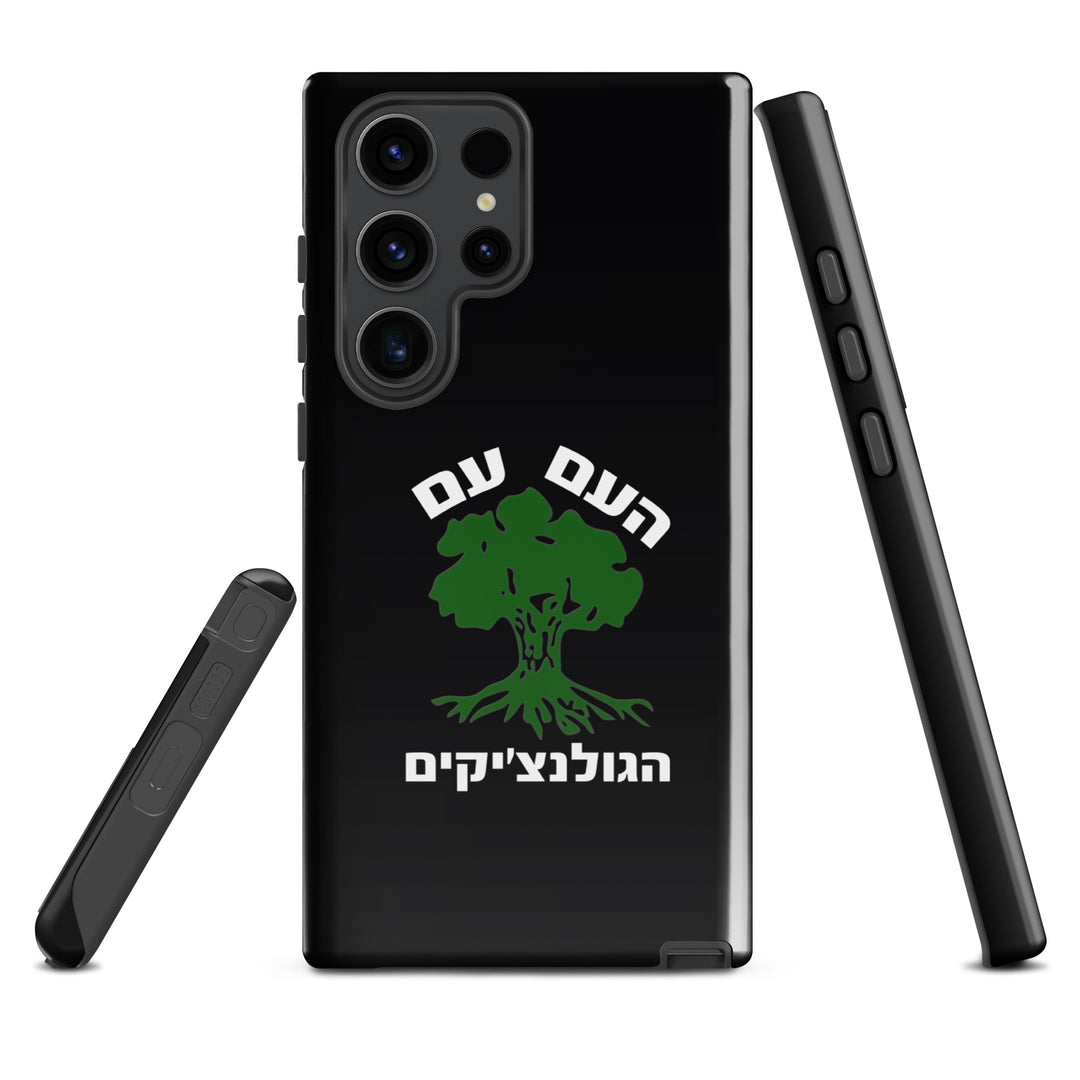 Tough Case for Samsung® | Golani