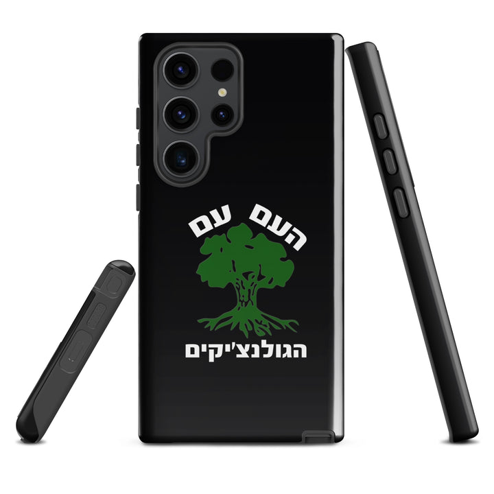 Tough Case for Samsung® | Golani