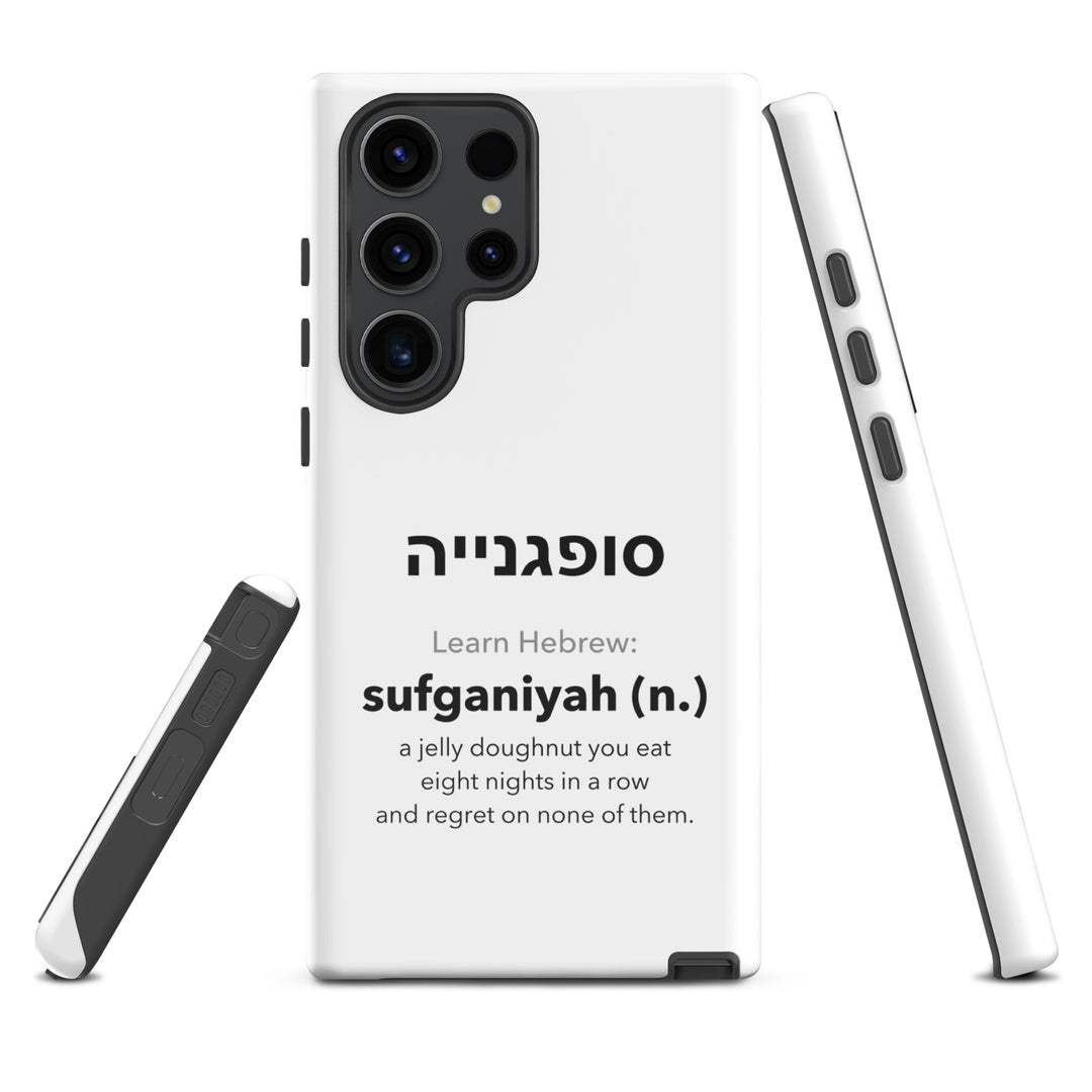 Learn Hebrew Sufganiyah Jewish pride tough phone case for Samsung Galaxy S23 Ultra, glossy finish - front view